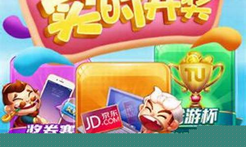 <strong>注册菠菜网：上下娱乐下载链接(上下娱乐下载链接软件)</strong>