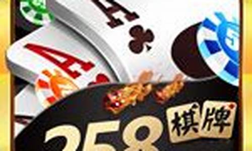 258棋牌打鱼(可以兑换人民币的捕鱼游戏) (5)