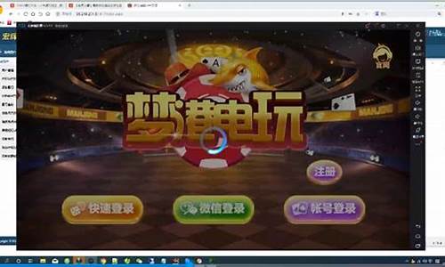 金龙娱电玩城版(下载金龙电玩) (2)(1)