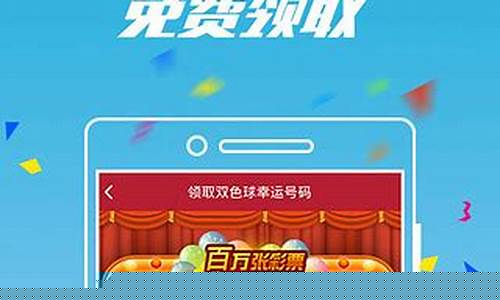 <strong>菠菜线上平台：澳门资料大全m6cc(正版资料查询最新版特色) (3)(1)</strong>