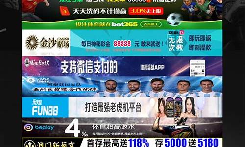 bet36网址(bet366官网) (4)