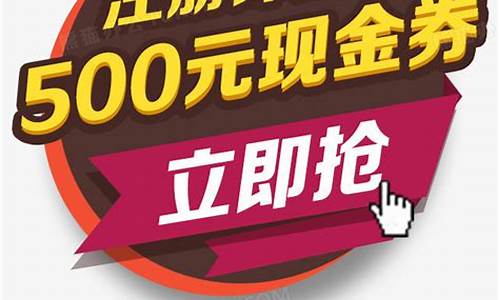靠谱的体育菠菜大平台：现金注册网站(现金注册mg)(1)