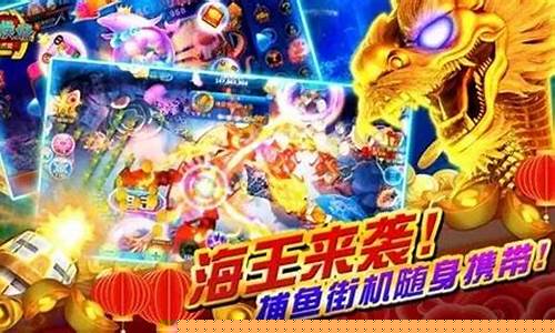 <strong>新皇家电玩城官(新皇家电玩城官网旗舰店) (2)</strong>