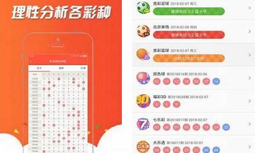网络菠菜网：五分快3计划精准软件(五分快三预测计划)