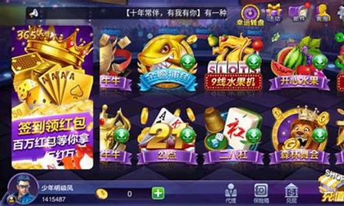 <strong>澳门威尼斯人网址注册：h365game官网(h365游戏盒子中心手机端) (3)</strong>