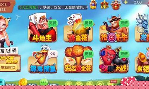 575a娱乐棋牌(5177棋牌) (2)