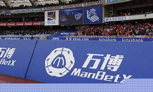 网上菠菜资源贴吧：manbetx万博(ManBetX万博英超狼队官方合作伙伴)(1)