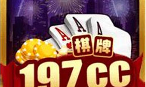 最新免费菠菜论坛：1973棋牌官网(1973棋牌官网33.4最新版游大厅现在还能玩吗.中国)