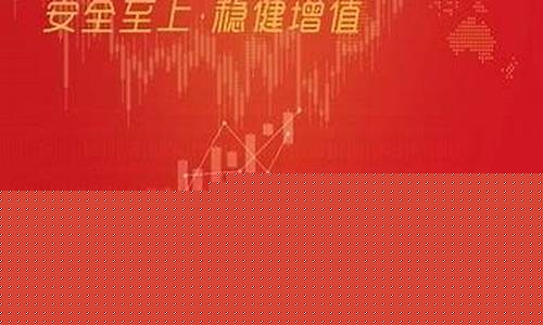 石油年金app官网下载(石油年金app官网下载最新版安装)