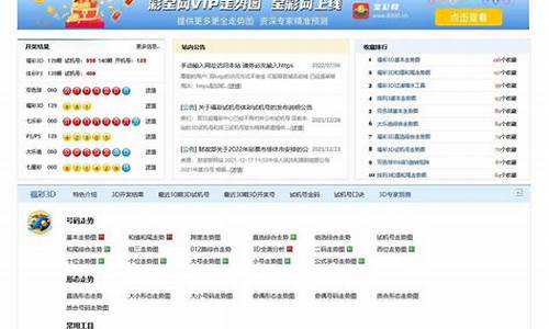 菠菜网上平台：彩宝app官网下载(彩虹多多彩票app大全) (2)