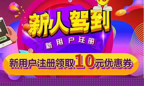 <strong>新人注册送38元电子游戏(新人注册送38元电子游戏网页版)(1)</strong>