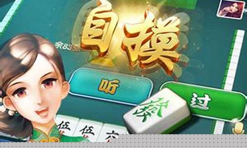 <strong>新2会员注册地址：太行麻将手机版(太行麻将手机版下载)(1)</strong>