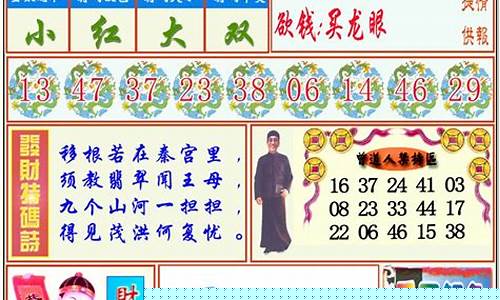 每日菠菜网：357171彩图库(三5图库彩彩) (4)