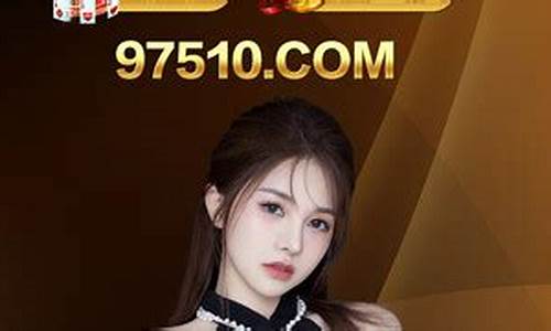 <strong>网上菠菜公司开户：澳门必胜网址(澳门赌博必赢网址) (3)</strong>
