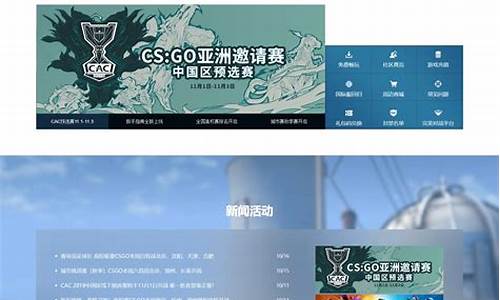 <strong>菠菜信用网：csgo官网首页(csgo.官网)</strong>