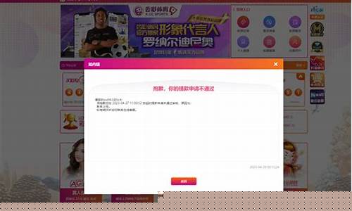 恒行娱乐登录(恒行娱乐怎么注册) (2)