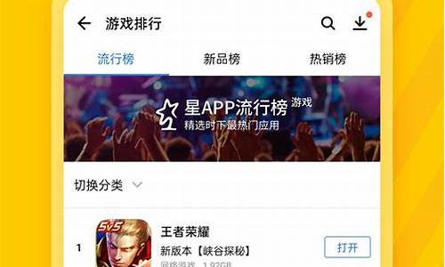 安装应用下载(安装应用下载密码设置怎么取消掉) (2)(1)