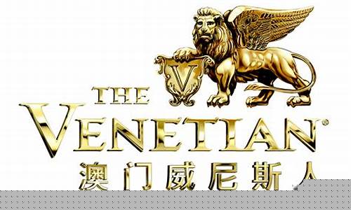 <strong>金皇冠国际娱乐：澳门威尼斯人网址注册 (6)(1)</strong>