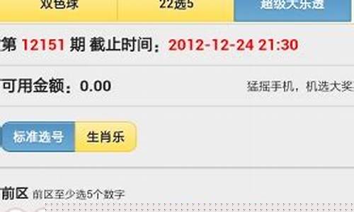 <strong>澳门开奖结果+开奖直播(澳门开奖结果开奖直播下载)(1)</strong>