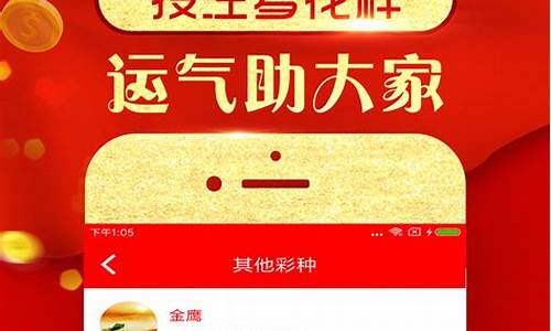 <strong>澳门精准必中三肖三码网站 (13)</strong>