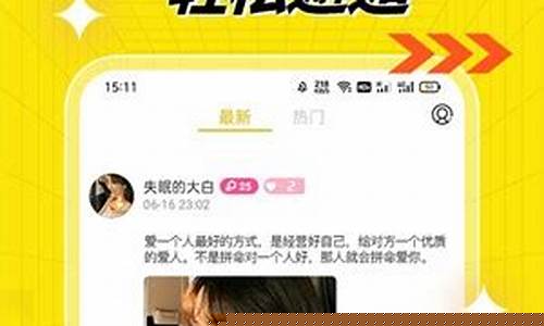<strong>情人直播下载app(情人歌曲在线下载)</strong>