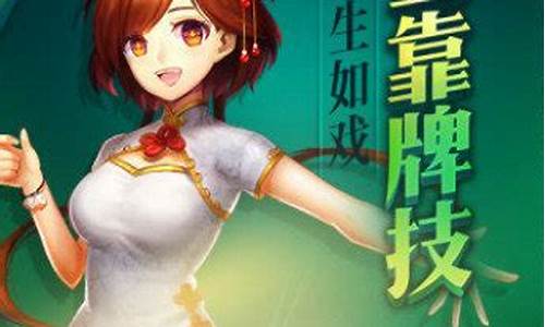 <strong>火箭棋牌正式版(火箭棋牌是不是个赔钱)</strong>
