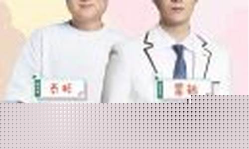 靠谱的体育菠菜大平台：im竞技app (2)