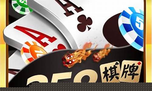 <strong>足球体育菠菜网：258cc棋牌网(258棋牌平台电话多少)(1)</strong>