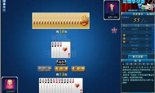 九乐棋牌经典版(九乐棋牌手机版是哪个网站) (2)(2)