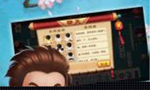 <strong>靠谱的菠菜网：易记棋牌 (2)</strong>