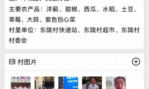 白菜网站开户：一个村网站(一个村网站官方)