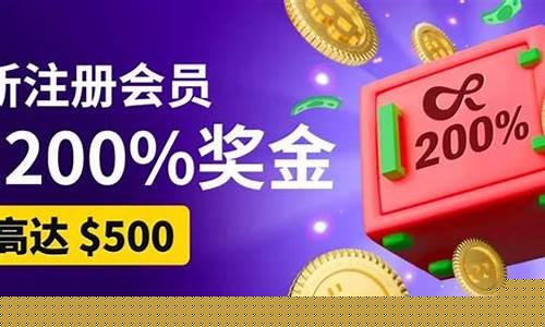 <strong>最全菠菜导航：注册成功送彩金58元 (4)(1)</strong>