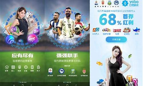 <strong>亚博竞彩app(亚搏竞猜) (3)</strong>