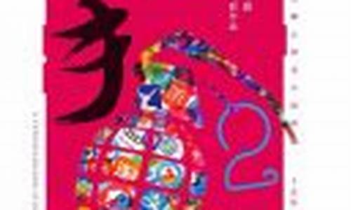 捷克娱乐网页登录 (3)