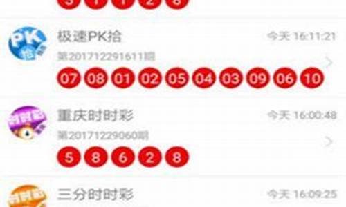 <strong>菠菜资源网：澳门开奖结果+开奖直播(澳门开奖结果+开奖直播202) (3)</strong>