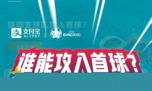 菠菜技术交流论坛：怎么买球(怎么买球才能赚钱) (2)
