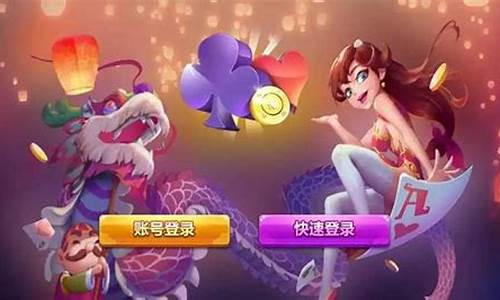 <strong>免费cp白菜官方排名网站：空间棋牌苹果版(空间棋牌v6.1.0)(1)</strong>