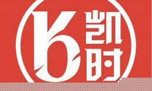 <strong>凯时手机登录(凯时手机appag旗舰厅) (3)</strong>