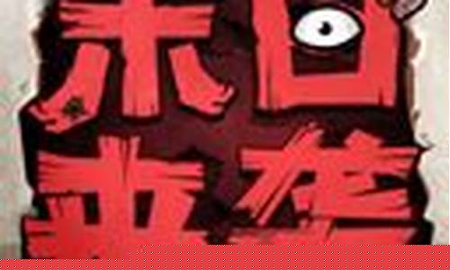 买球网站：千赢娱乐网(千赢官方网站下)(1)