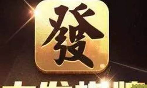 大发棋牌2.0.0版本(大发棋牌官网最新版2023版) (3)