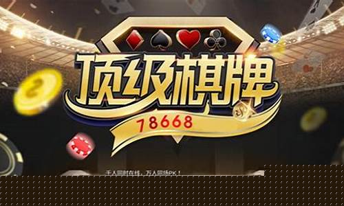 澳门菠菜线上注册：顶级棋牌官网6371(顶级棋牌官网6371版)(1)