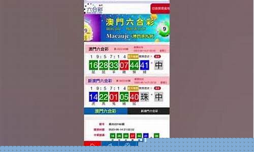 <strong>葡京注册开户：手机开奖357171(手机开奖澳门手机开奖118)(1)</strong>