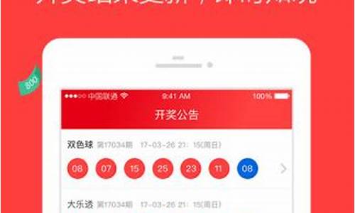 <strong>最新最全白菜网：注册送35彩金的彩票 (2)(1)</strong>