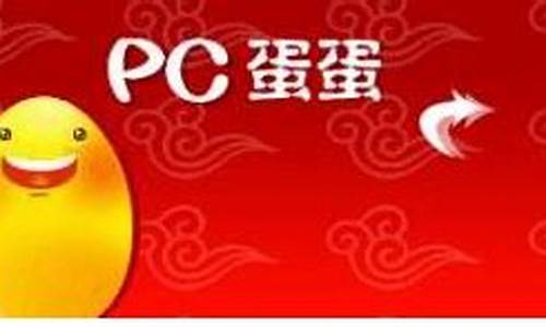 <strong>pc28稳赚计划(最稳pc28计划) (2)</strong>
