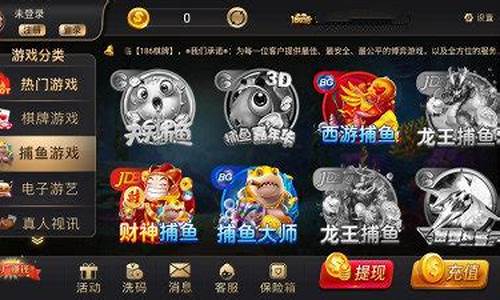菠菜网直播：555cc棋牌官网版登陆(555cc棋牌官网甄子丹代言) (3)(1)