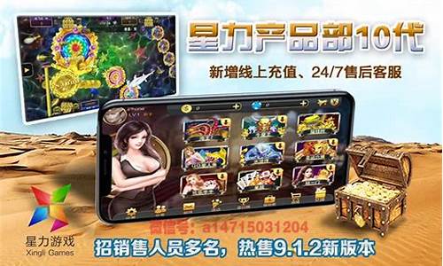 新2会员管理：星力九代买断(星力九代就属asdyu1212) (2)