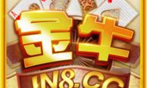 <strong>老虎机菠菜网：金牛棋牌6312880q群(金牛棋牌官网是啥) (2)(1)</strong>