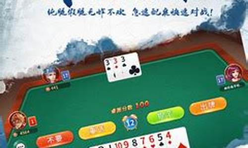 <strong>丹东亿酷棋牌世界游戏大厅最新版(丹东忆酷棋牌世界) (3)</strong>