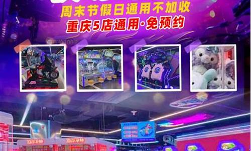 金沙官方网址：快乐电玩城破解(电玩城游戏破解版)(1)