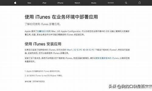 <strong>菠菜公司排行榜：ios5旧版软件源(ios5旧版软件安装包)(1)</strong>